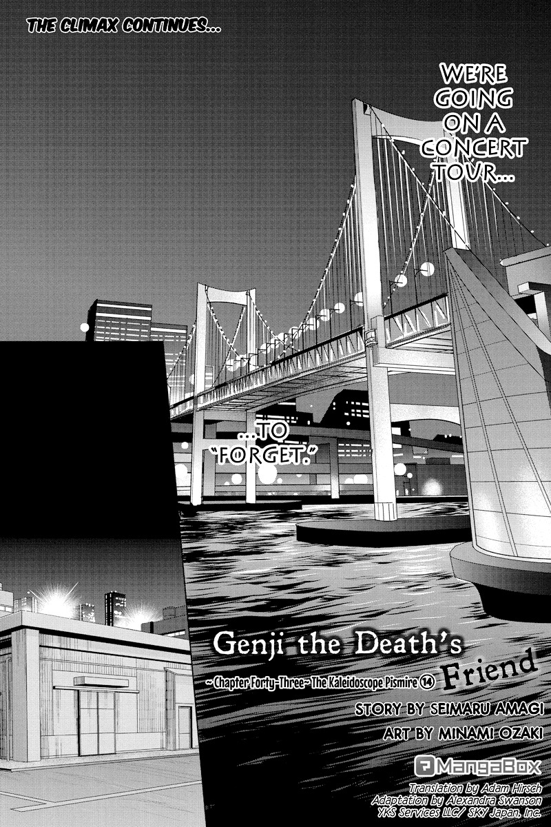 Toukyou Genji Monogatari (OZAKI Minami) Chapter 43 page 1 - Chapter 43: The Kaleidoscope Pismire (14)