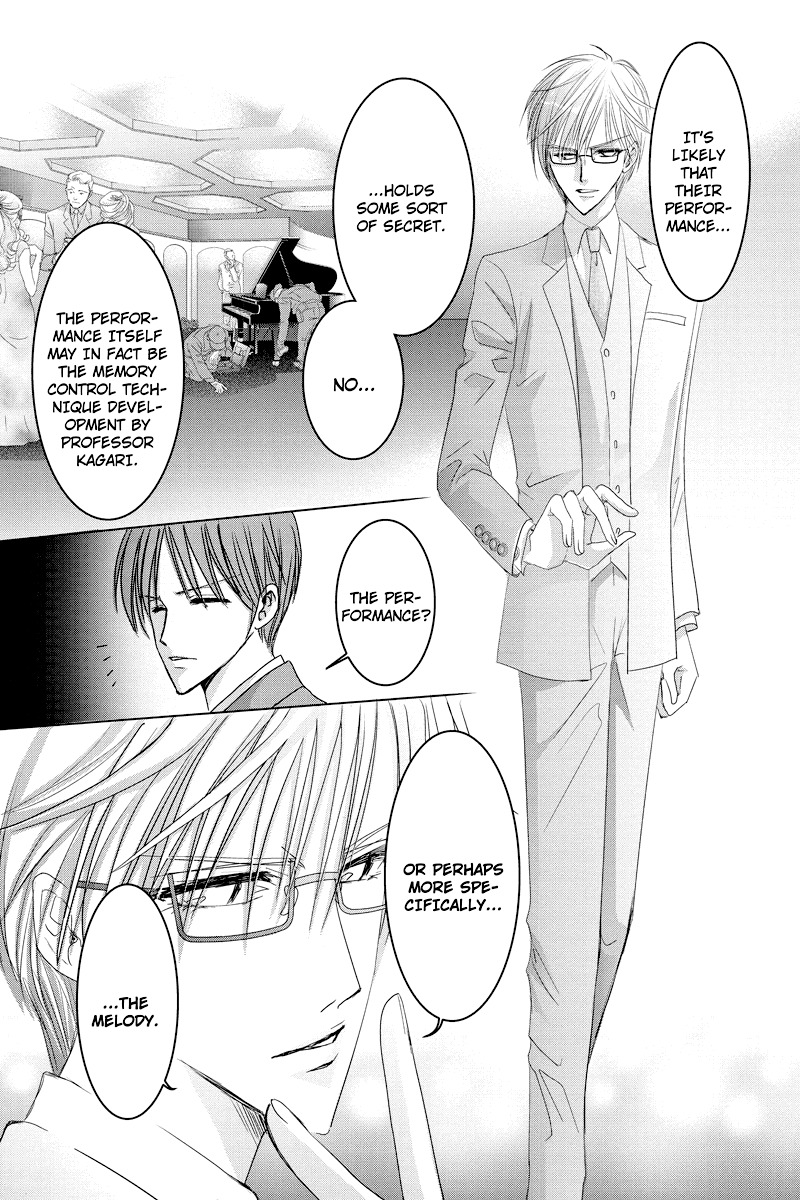 Toukyou Genji Monogatari (OZAKI Minami) Chapter 43 page 13 - Chapter 43: The Kaleidoscope Pismire (14)