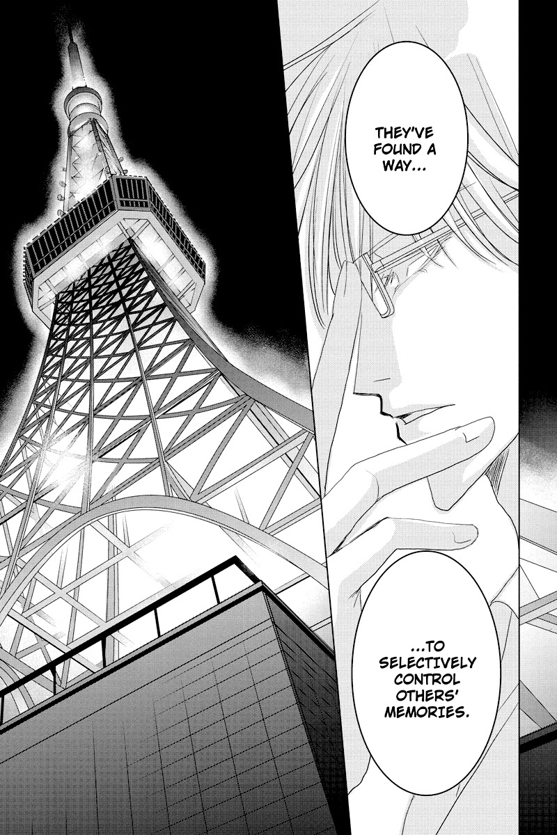 Toukyou Genji Monogatari (OZAKI Minami) Chapter 43 page 15 - Chapter 43: The Kaleidoscope Pismire (14)