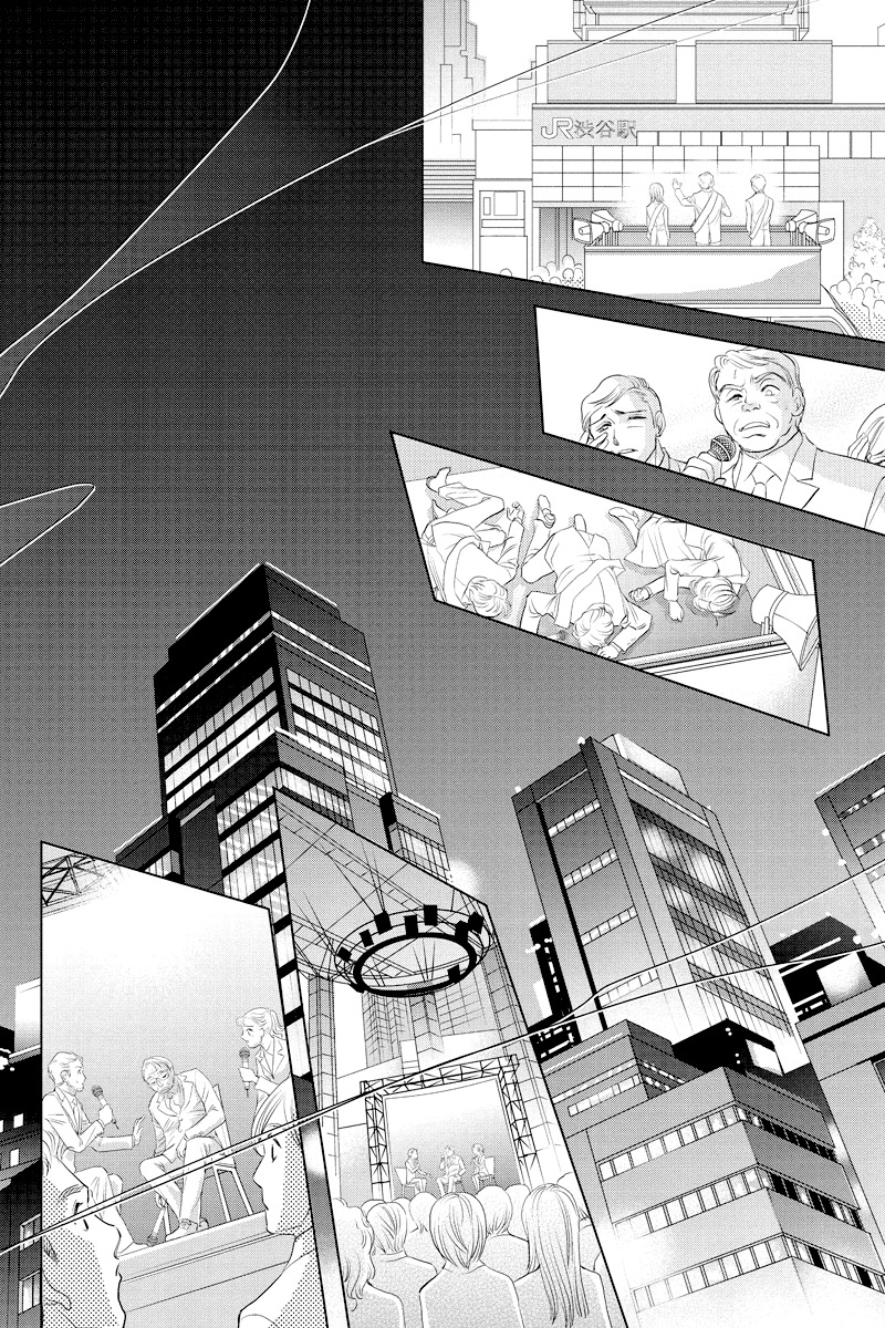 Toukyou Genji Monogatari (OZAKI Minami) Chapter 43 page 16 - Chapter 43: The Kaleidoscope Pismire (14)