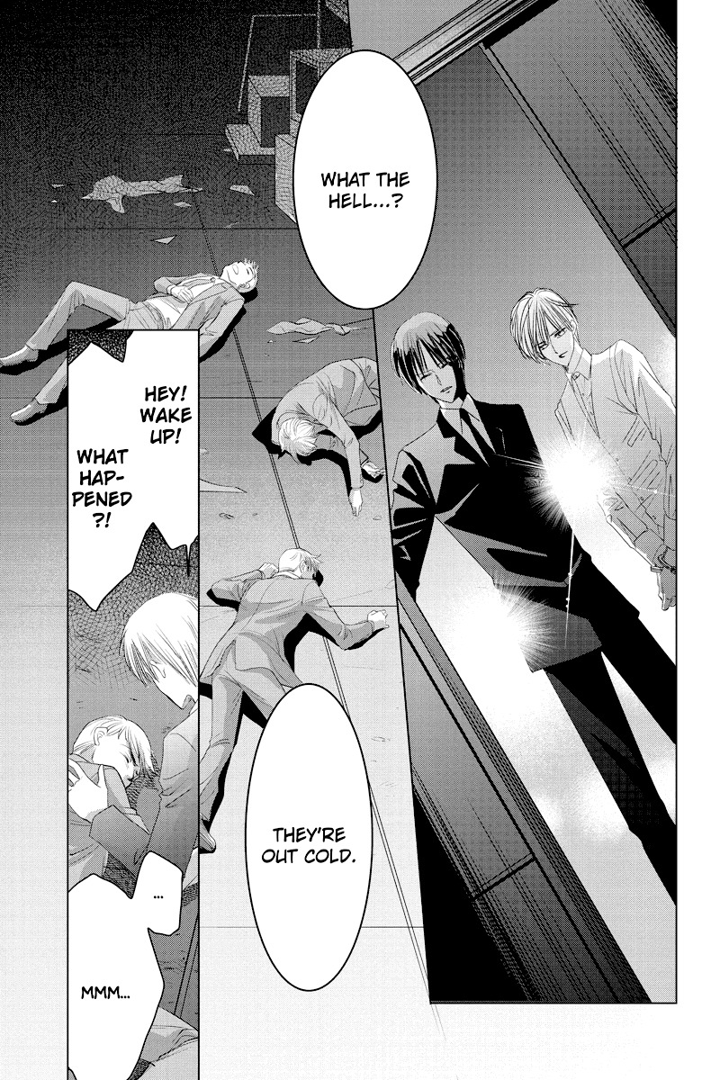 Toukyou Genji Monogatari (OZAKI Minami) Chapter 43 page 2 - Chapter 43: The Kaleidoscope Pismire (14)