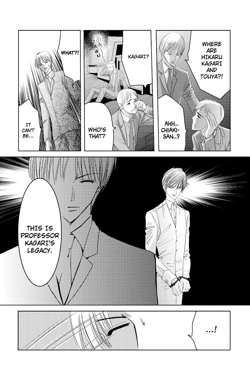 Toukyou Genji Monogatari (OZAKI Minami) Chapter 43 page 3 - Chapter 43: The Kaleidoscope Pismire (14)
