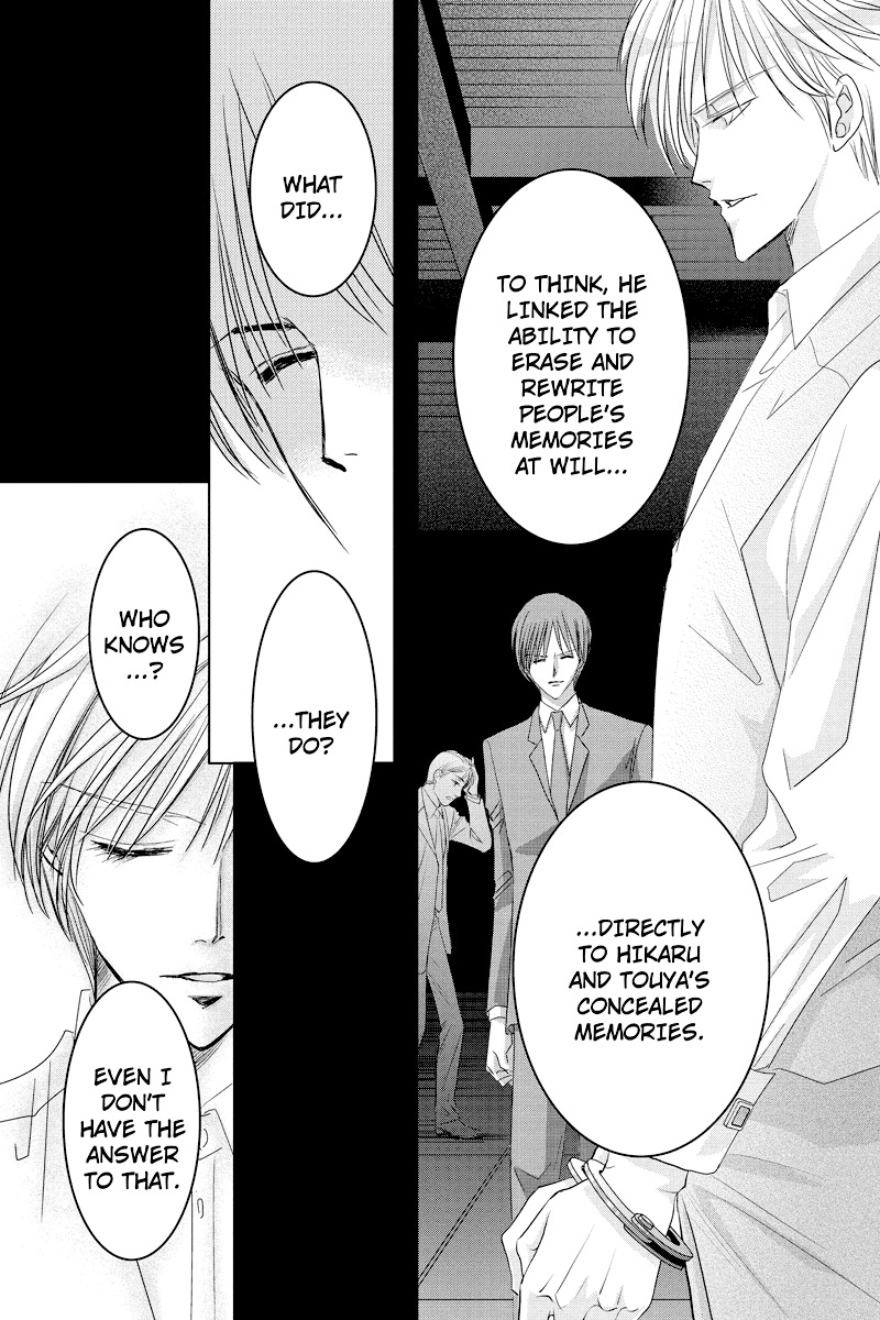 Toukyou Genji Monogatari (OZAKI Minami) Chapter 43 page 4 - Chapter 43: The Kaleidoscope Pismire (14)