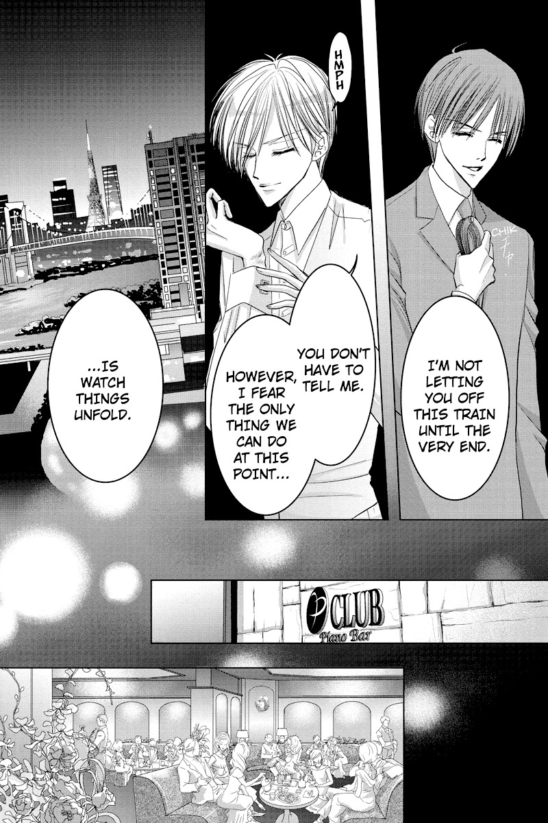 Toukyou Genji Monogatari (OZAKI Minami) Chapter 43 page 6 - Chapter 43: The Kaleidoscope Pismire (14)