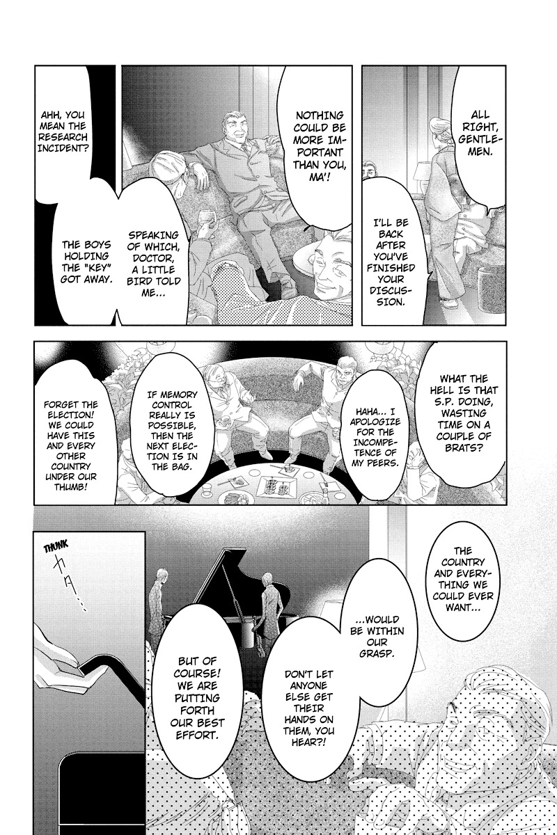 Toukyou Genji Monogatari (OZAKI Minami) Chapter 43 page 7 - Chapter 43: The Kaleidoscope Pismire (14)