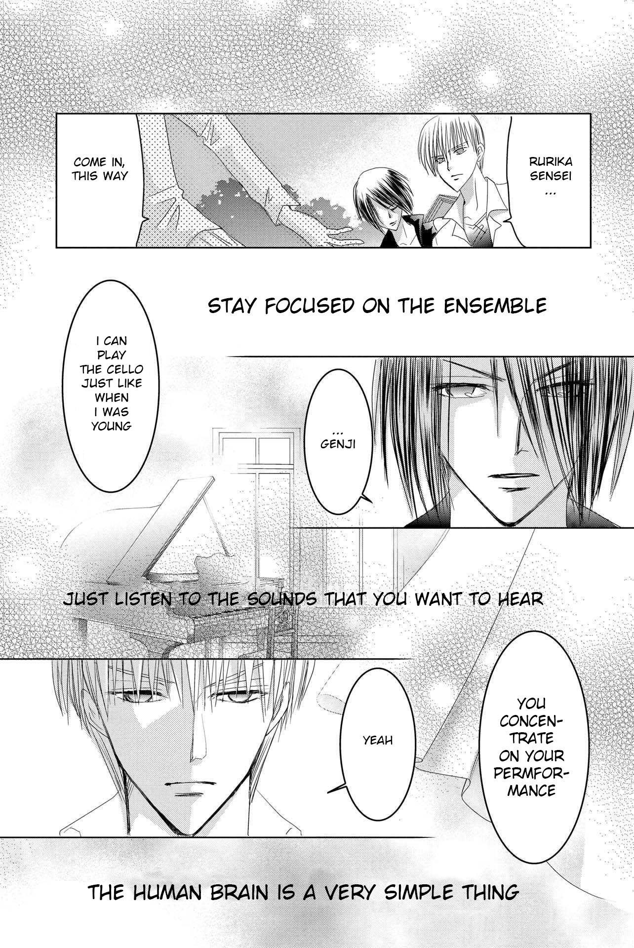 Toukyou Genji Monogatari (OZAKI Minami) Chapter 44 page 12 - Chapter 44: The Kaleidoscope Pismire (15) [END]