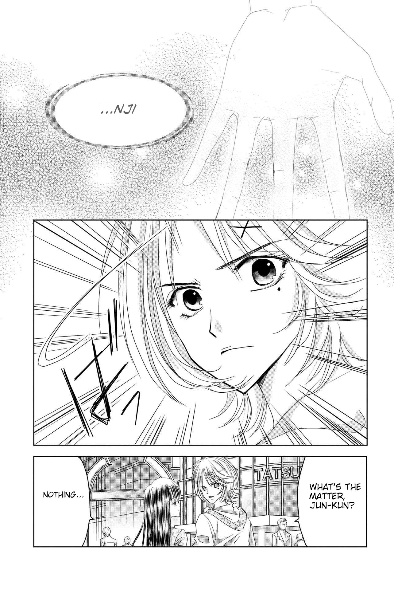 Toukyou Genji Monogatari (OZAKI Minami) Chapter 44 page 17 - Chapter 44: The Kaleidoscope Pismire (15) [END]
