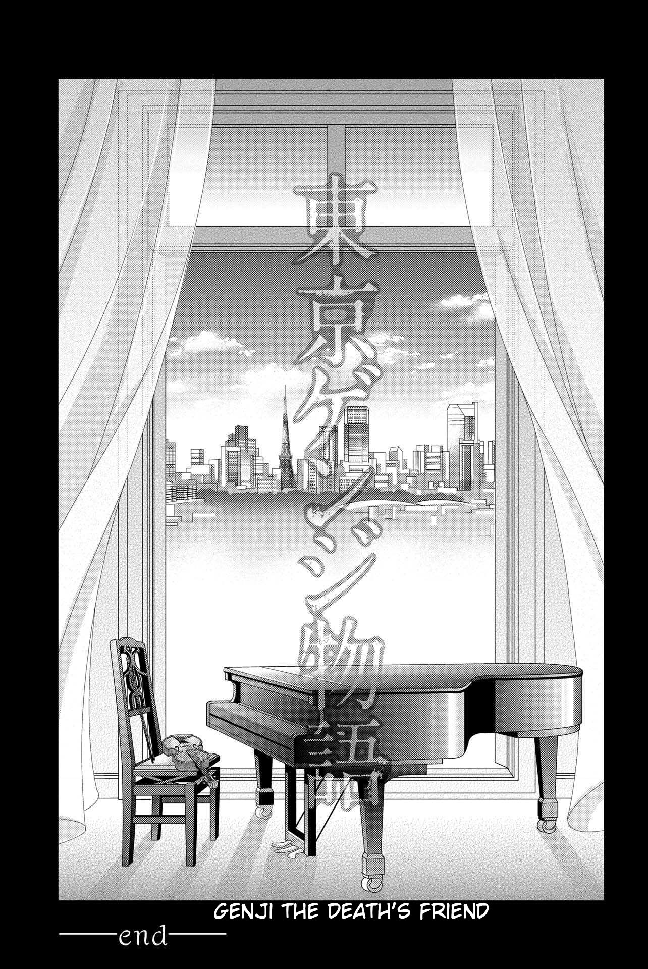 Toukyou Genji Monogatari (OZAKI Minami) Chapter 44 page 19 - Chapter 44: The Kaleidoscope Pismire (15) [END]
