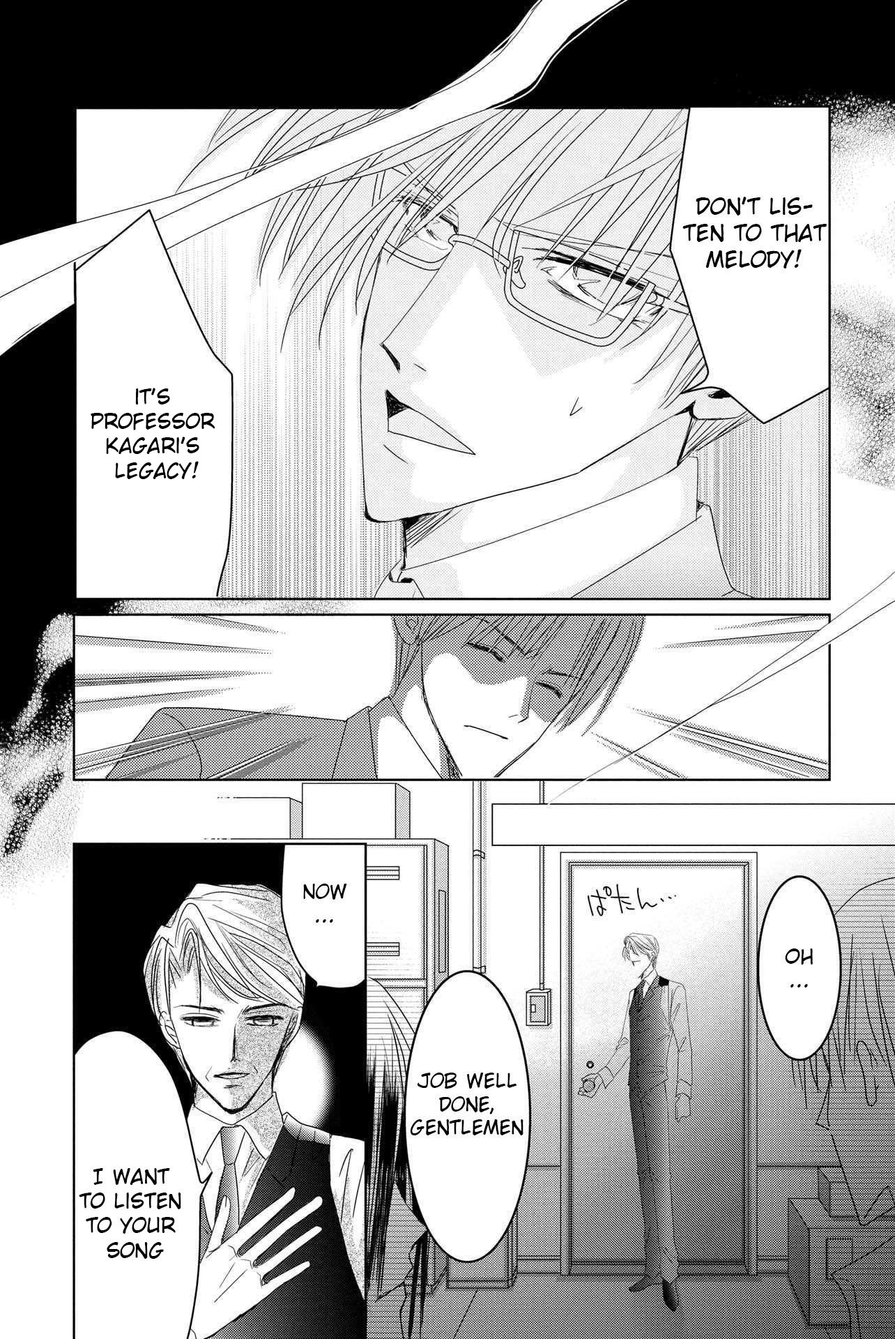 Toukyou Genji Monogatari (OZAKI Minami) Chapter 44 page 6 - Chapter 44: The Kaleidoscope Pismire (15) [END]
