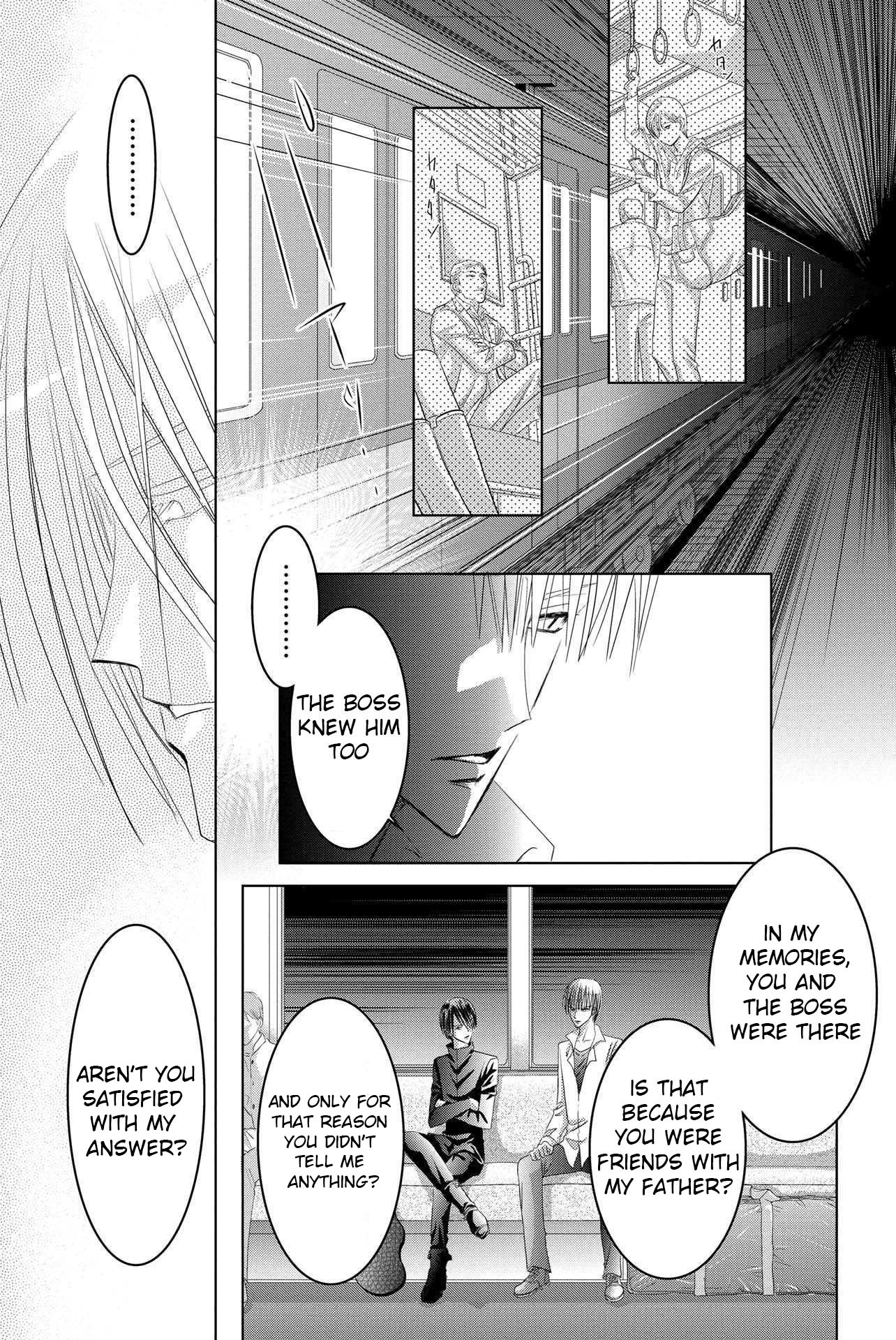 Toukyou Genji Monogatari (OZAKI Minami) Chapter 44 page 7 - Chapter 44: The Kaleidoscope Pismire (15) [END]
