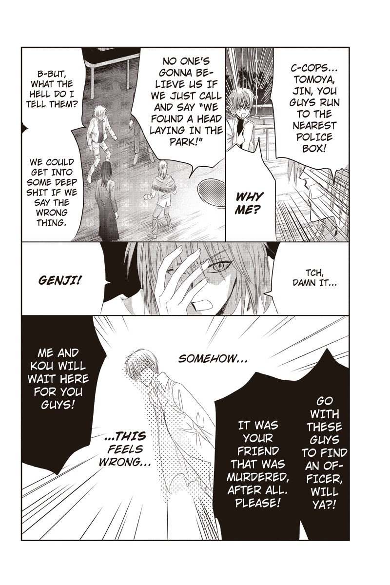 Toukyou Genji Monogatari (OZAKI Minami) Chapter 5 page 4 - Chapter 5: The Grim Reaper's Kiss (Kiss 5)