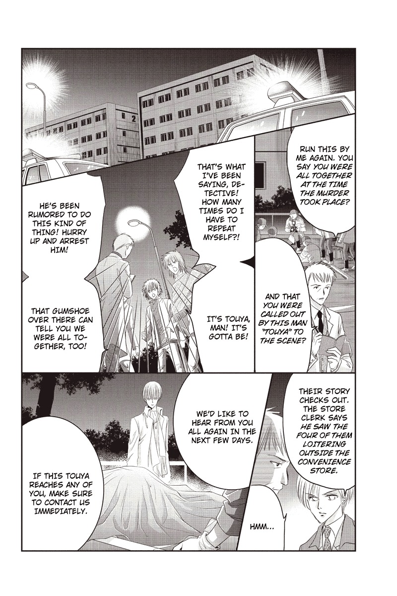 Toukyou Genji Monogatari (OZAKI Minami) Chapter 6 page 5 - Chapter 6: The Grim Reaper's Kiss (Kiss 6)