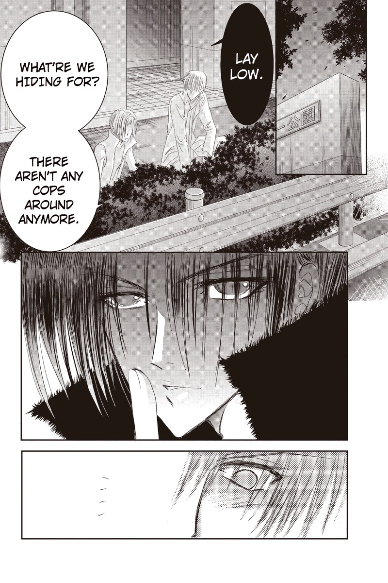 Toukyou Genji Monogatari (OZAKI Minami) Chapter 7 page 18 - Chapter 7: The Grim Reaper's Kiss (Kiss 7)