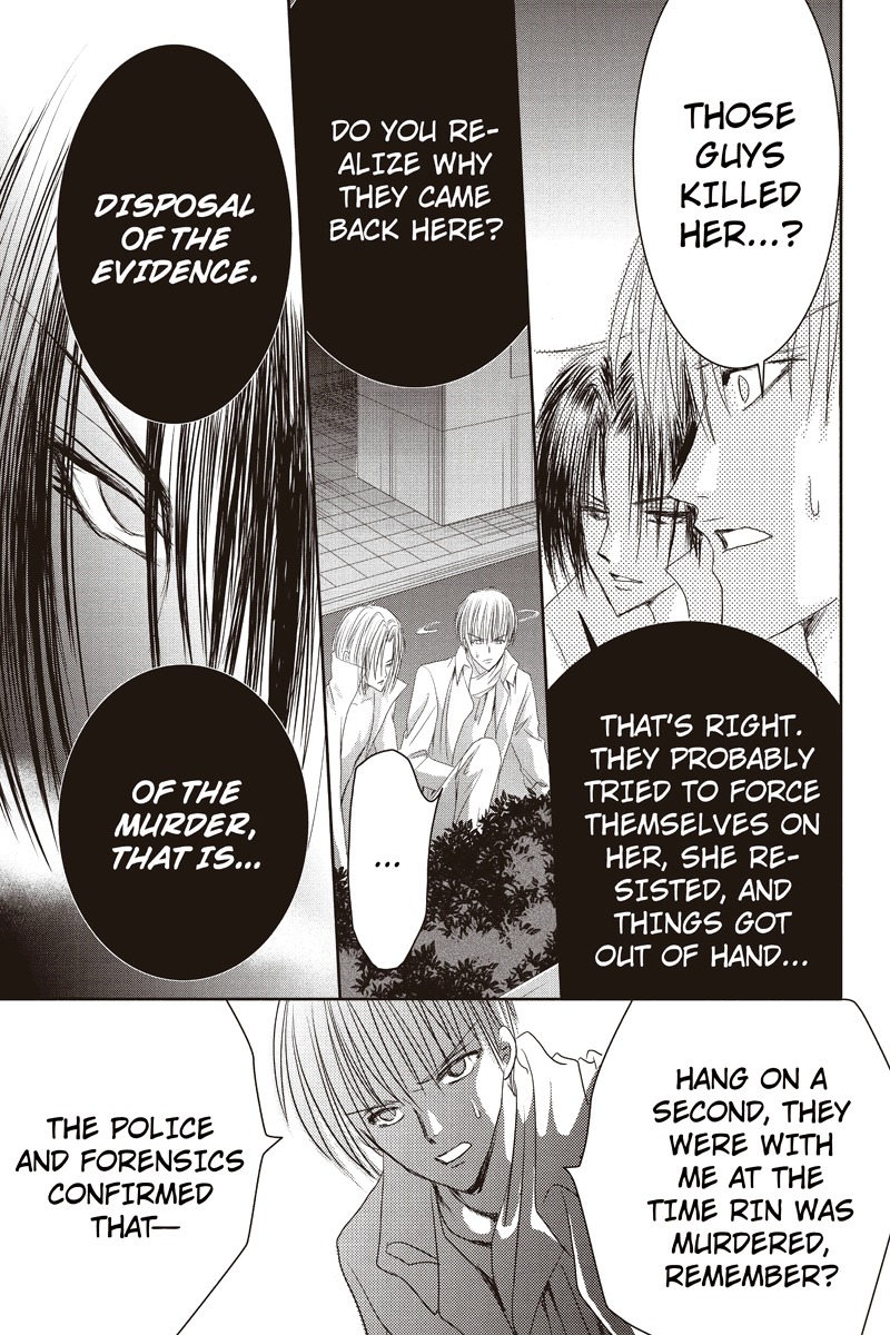 Toukyou Genji Monogatari (OZAKI Minami) Chapter 7 page 21 - Chapter 7: The Grim Reaper's Kiss (Kiss 7)