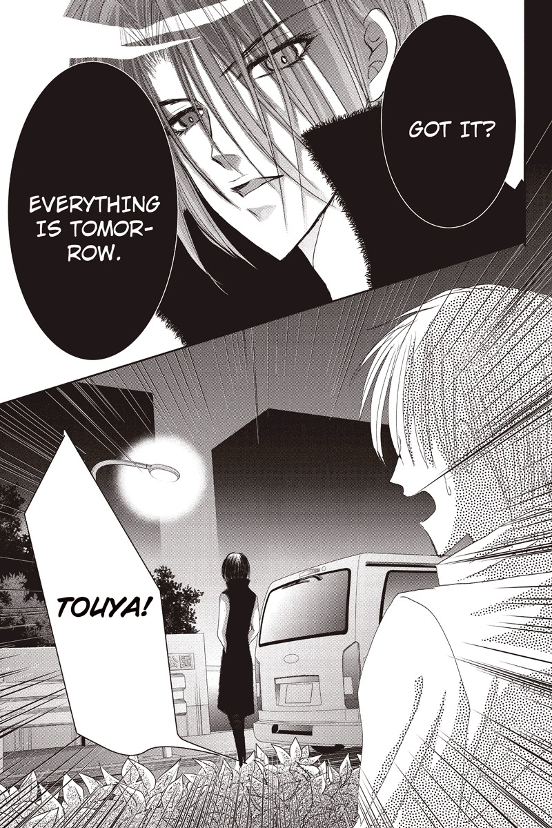 Toukyou Genji Monogatari (OZAKI Minami) Chapter 7 page 23 - Chapter 7: The Grim Reaper's Kiss (Kiss 7)