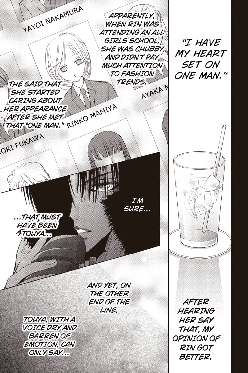 Toukyou Genji Monogatari (OZAKI Minami) Chapter 7 page 6 - Chapter 7: The Grim Reaper's Kiss (Kiss 7)