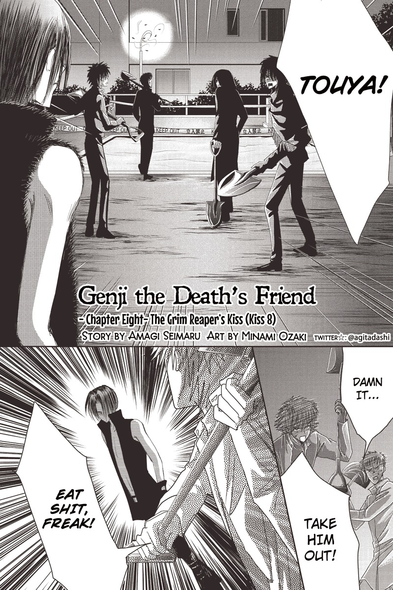 Toukyou Genji Monogatari (OZAKI Minami) Chapter 8 page 2 - Chapter 8: The Grim Reaper's Kiss (Kiss 8)