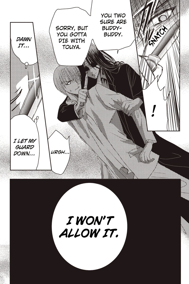 Toukyou Genji Monogatari (OZAKI Minami) Chapter 8 page 6 - Chapter 8: The Grim Reaper's Kiss (Kiss 8)