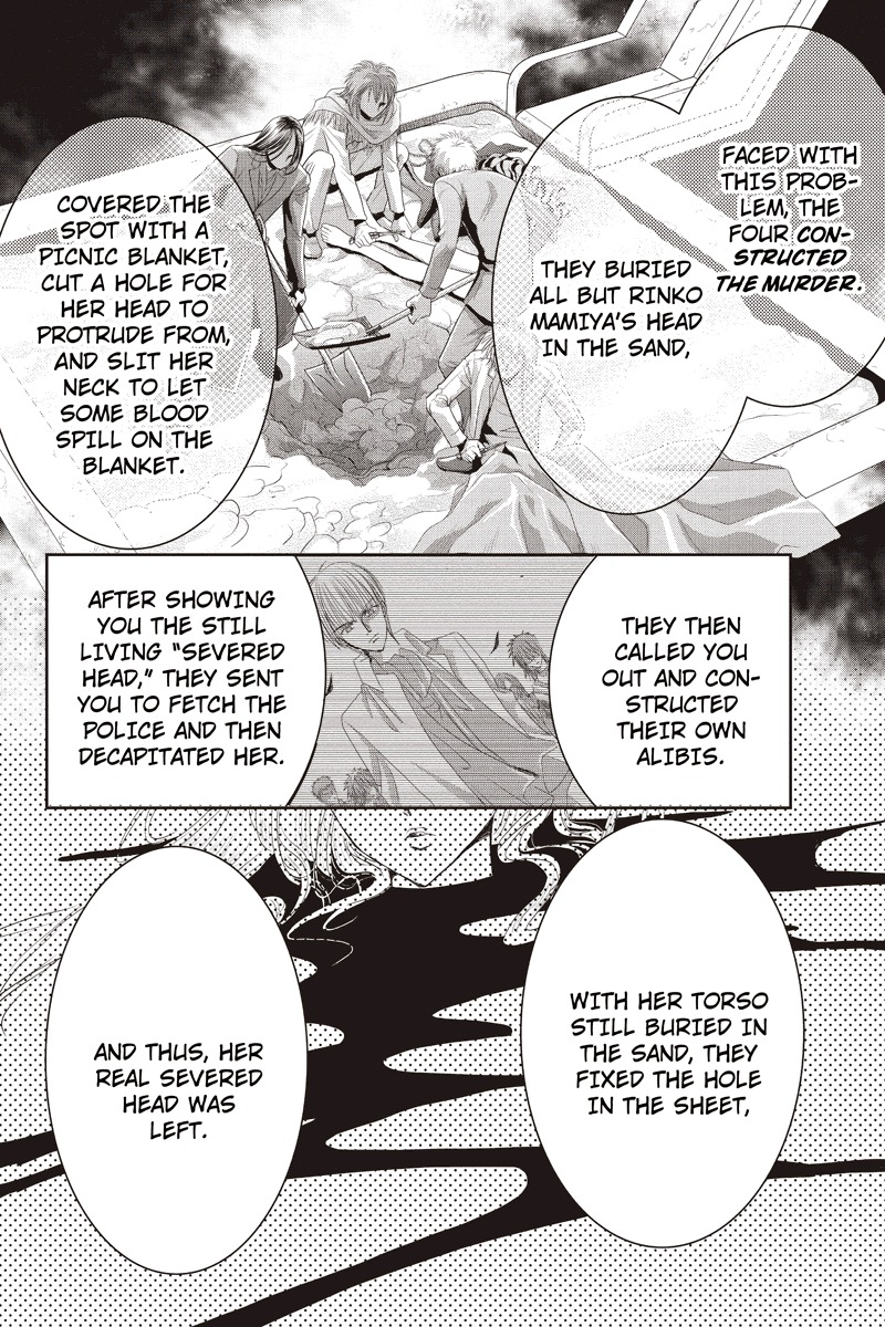 Toukyou Genji Monogatari (OZAKI Minami) Chapter 9 page 12 - Chapter 9: The Grim Reaper's Kiss (Kiss 9)
