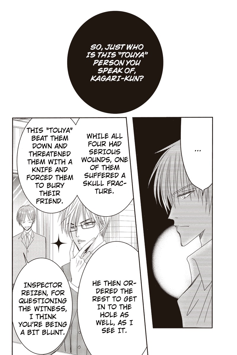 Toukyou Genji Monogatari (OZAKI Minami) Chapter 9 page 14 - Chapter 9: The Grim Reaper's Kiss (Kiss 9)