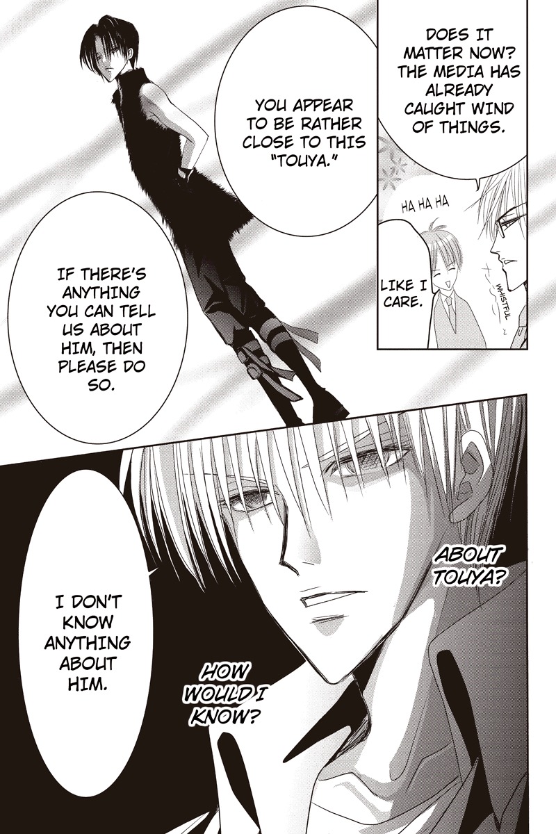 Toukyou Genji Monogatari (OZAKI Minami) Chapter 9 page 15 - Chapter 9: The Grim Reaper's Kiss (Kiss 9)