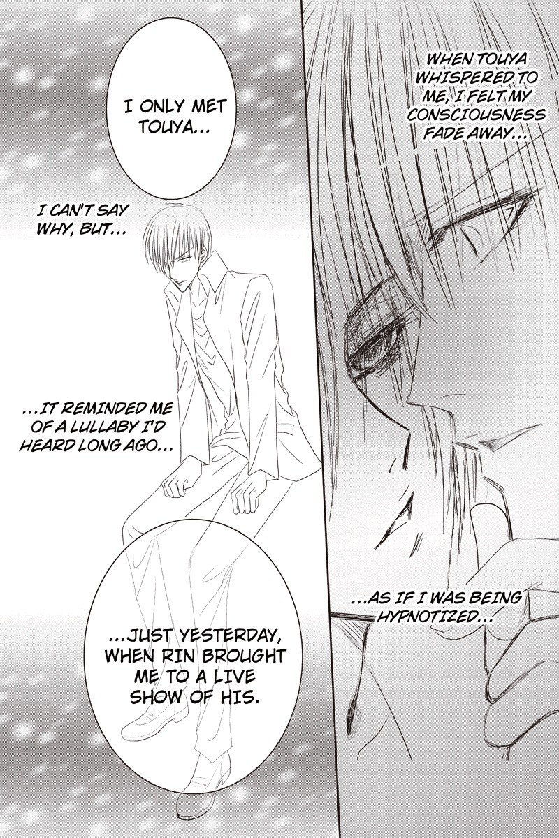 Toukyou Genji Monogatari (OZAKI Minami) Chapter 9 page 16 - Chapter 9: The Grim Reaper's Kiss (Kiss 9)