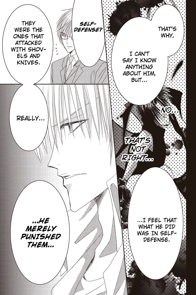 Toukyou Genji Monogatari (OZAKI Minami) Chapter 9 page 17 - Chapter 9: The Grim Reaper's Kiss (Kiss 9)