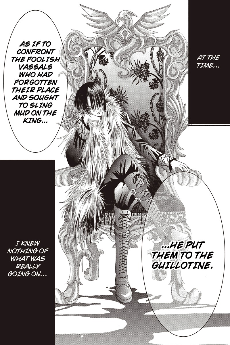 Toukyou Genji Monogatari (OZAKI Minami) Chapter 9 page 18 - Chapter 9: The Grim Reaper's Kiss (Kiss 9)