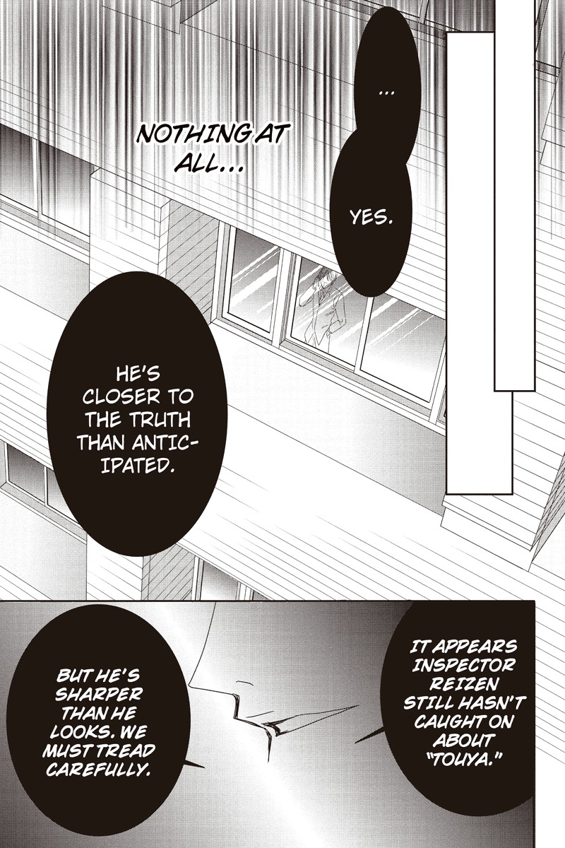 Toukyou Genji Monogatari (OZAKI Minami) Chapter 9 page 19 - Chapter 9: The Grim Reaper's Kiss (Kiss 9)