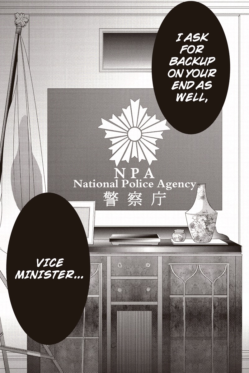 Toukyou Genji Monogatari (OZAKI Minami) Chapter 9 page 20 - Chapter 9: The Grim Reaper's Kiss (Kiss 9)