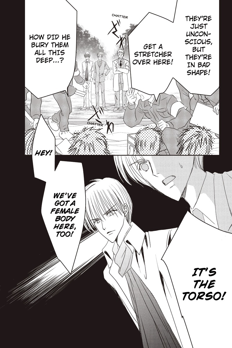 Toukyou Genji Monogatari (OZAKI Minami) Chapter 9 page 3 - Chapter 9: The Grim Reaper's Kiss (Kiss 9)