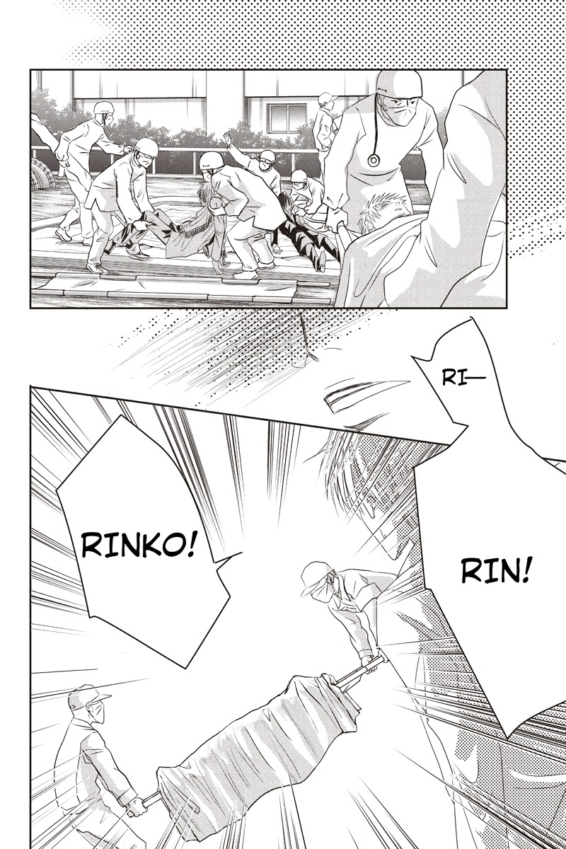 Toukyou Genji Monogatari (OZAKI Minami) Chapter 9 page 4 - Chapter 9: The Grim Reaper's Kiss (Kiss 9)