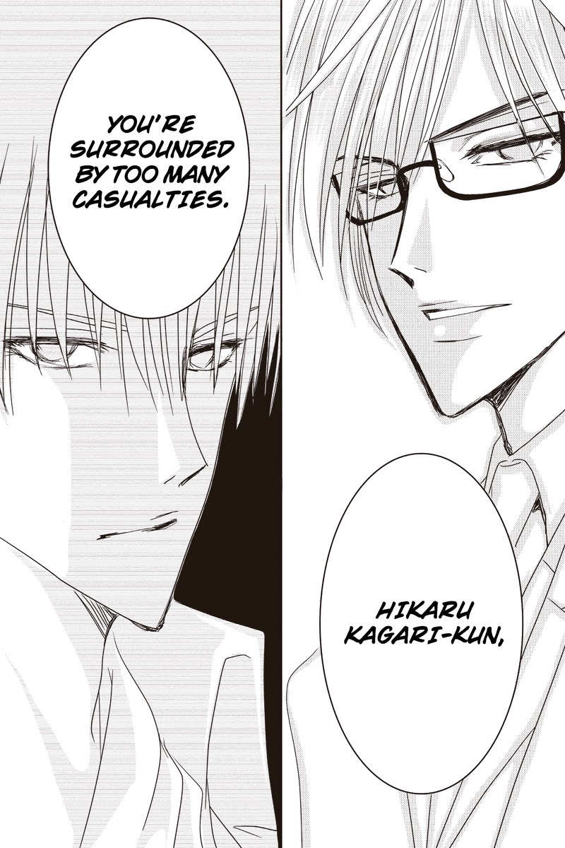 Toukyou Genji Monogatari (OZAKI Minami) Chapter 9 page 7 - Chapter 9: The Grim Reaper's Kiss (Kiss 9)