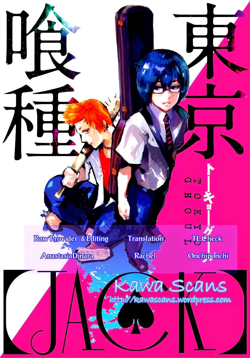 Toukyou Kushu Jack Chapter 1 page 1 - Chapter 1: #001