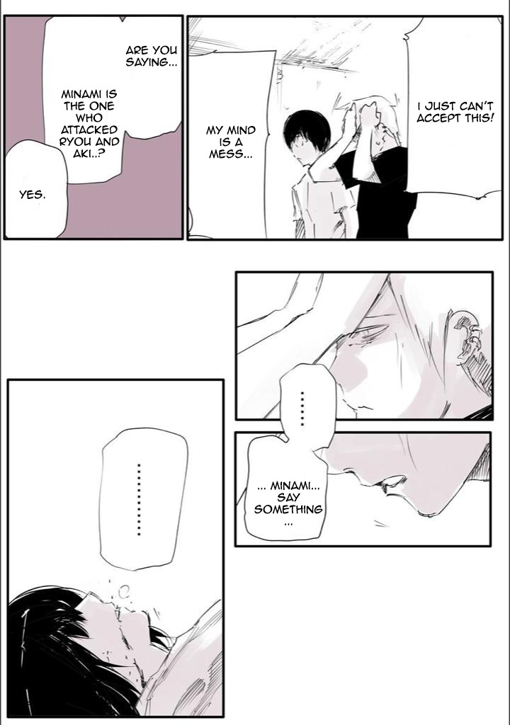 Toukyou Kushu Jack Chapter 7 page 40 - Chapter 7: #007 [END]