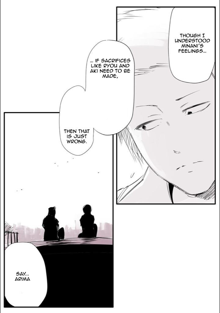 Toukyou Kushu Jack Chapter 7 page 61 - Chapter 7: #007 [END]