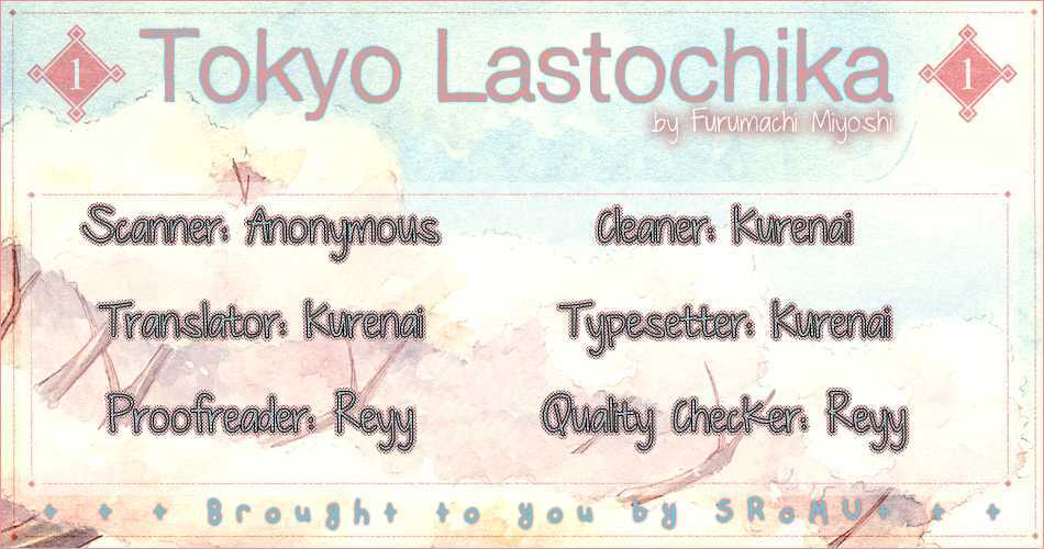 Toukyou Lastochika Chapter 1 page 1 - Chapter 1 : Spring, Meiji 43