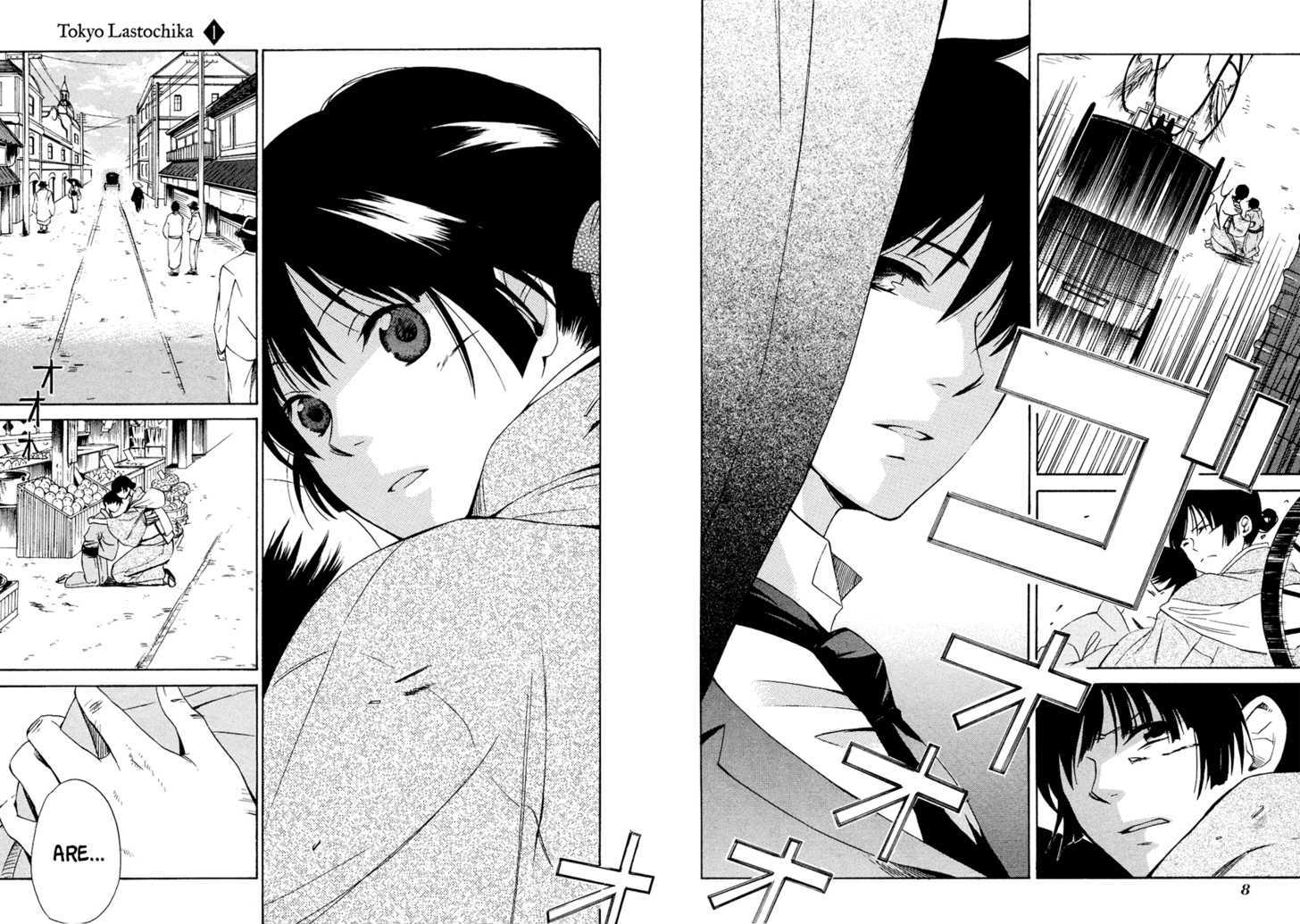 Toukyou Lastochika Chapter 1 page 13 - Chapter 1 : Spring, Meiji 43