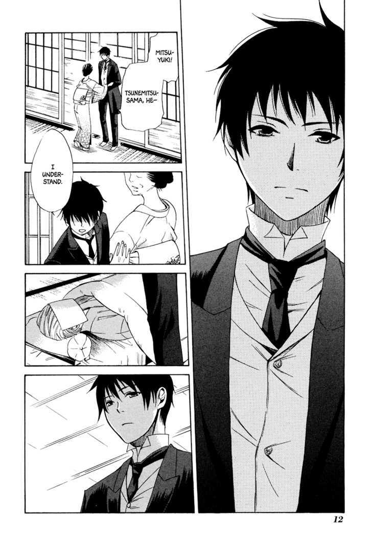 Toukyou Lastochika Chapter 1 page 16 - Chapter 1 : Spring, Meiji 43