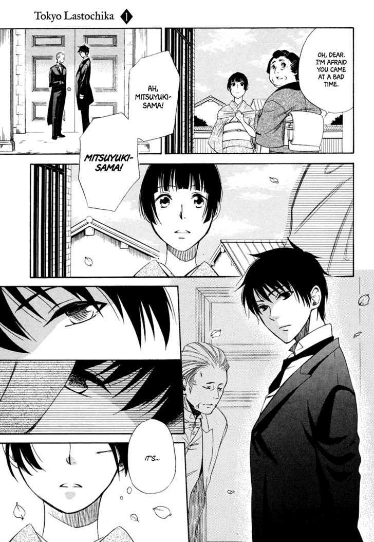 Toukyou Lastochika Chapter 1 page 19 - Chapter 1 : Spring, Meiji 43