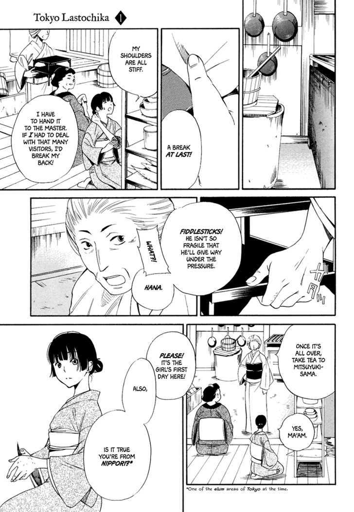 Toukyou Lastochika Chapter 1 page 25 - Chapter 1 : Spring, Meiji 43