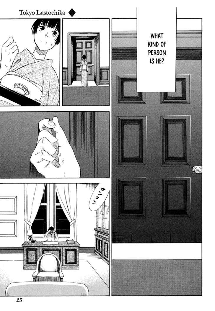 Toukyou Lastochika Chapter 1 page 29 - Chapter 1 : Spring, Meiji 43