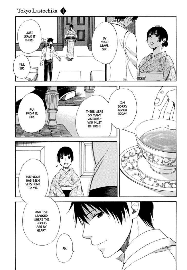 Toukyou Lastochika Chapter 1 page 31 - Chapter 1 : Spring, Meiji 43