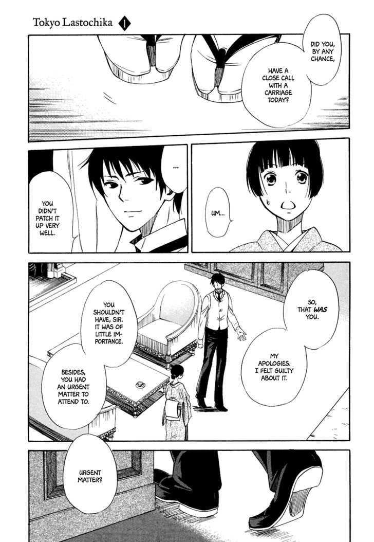 Toukyou Lastochika Chapter 1 page 33 - Chapter 1 : Spring, Meiji 43