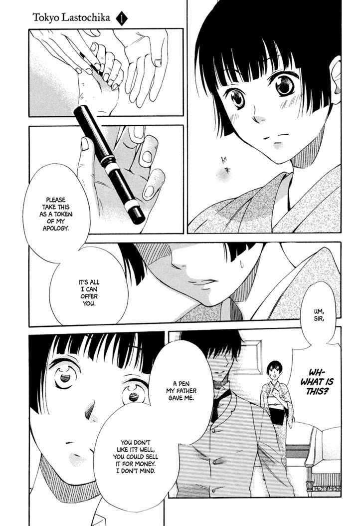 Toukyou Lastochika Chapter 1 page 35 - Chapter 1 : Spring, Meiji 43