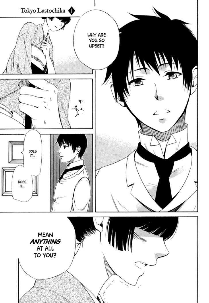 Toukyou Lastochika Chapter 1 page 37 - Chapter 1 : Spring, Meiji 43