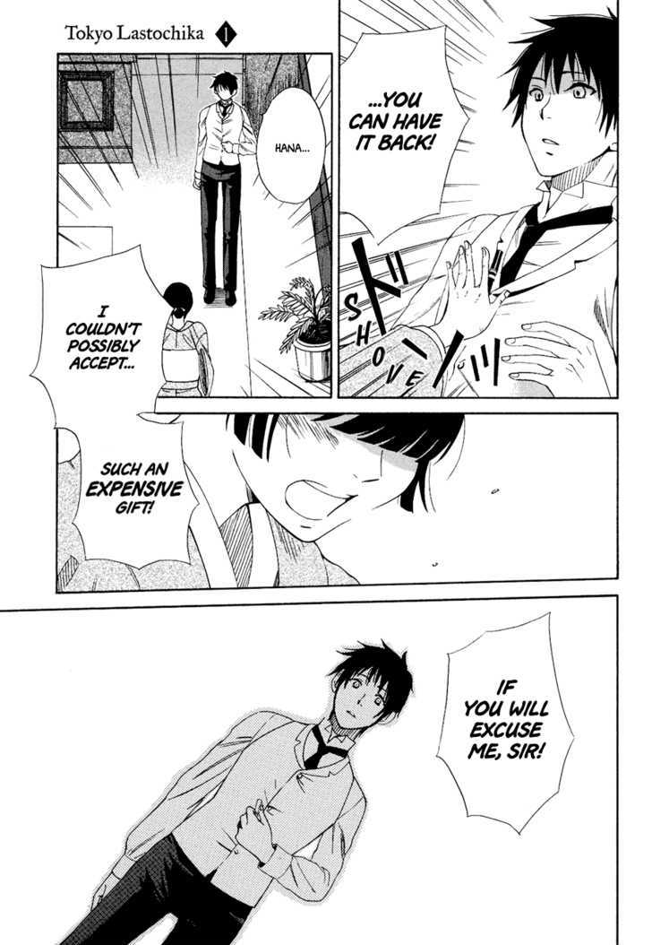 Toukyou Lastochika Chapter 1 page 39 - Chapter 1 : Spring, Meiji 43