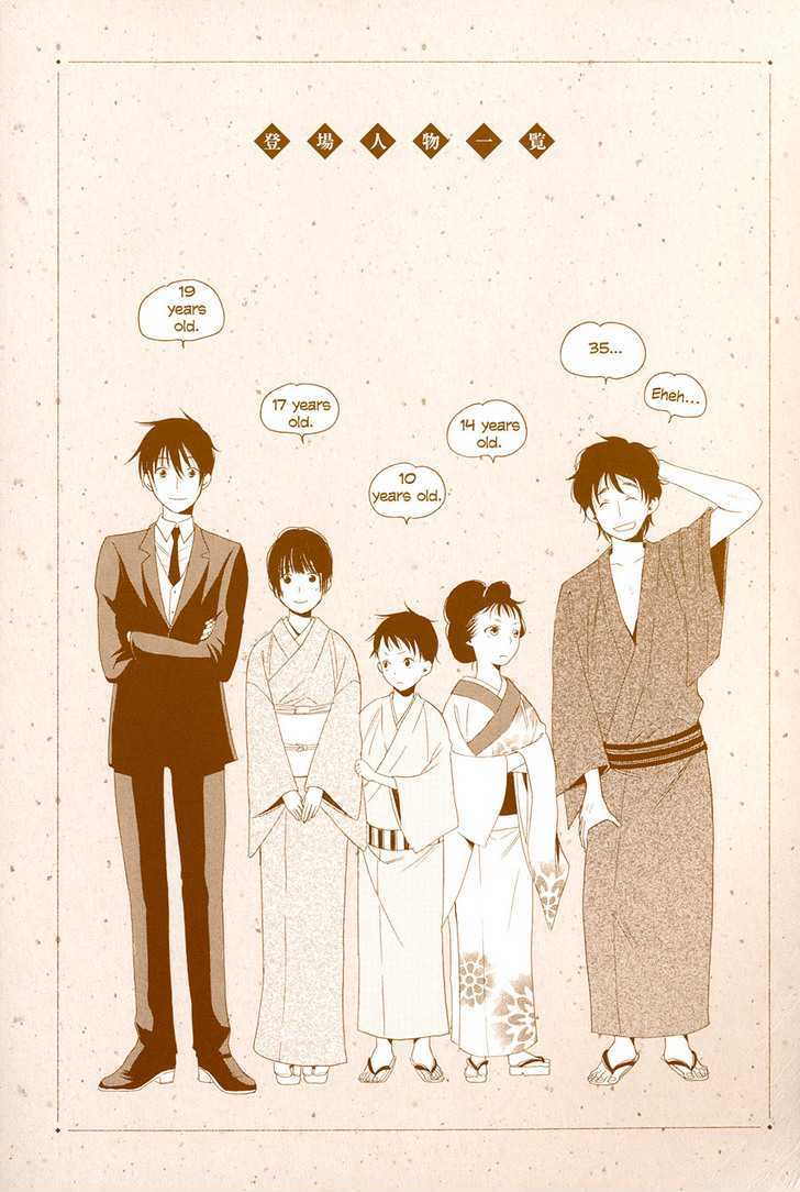 Toukyou Lastochika Chapter 1 page 4 - Chapter 1 : Spring, Meiji 43