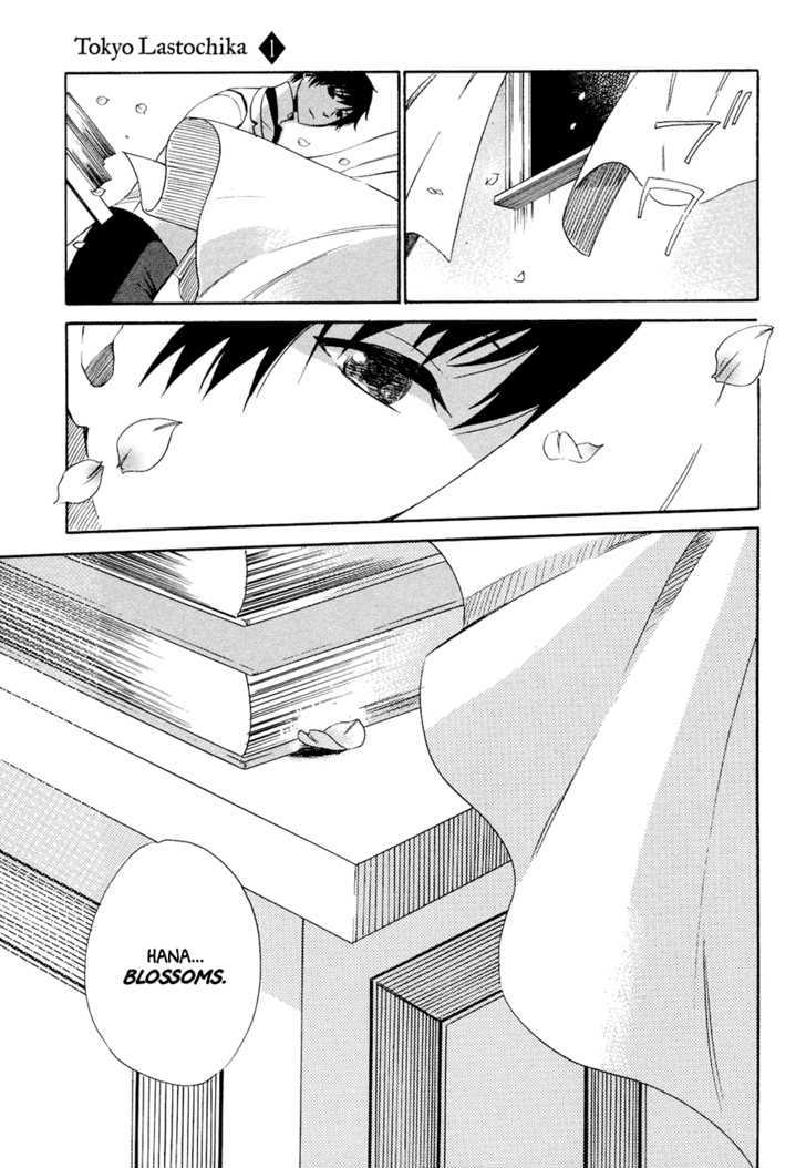 Toukyou Lastochika Chapter 1 page 43 - Chapter 1 : Spring, Meiji 43