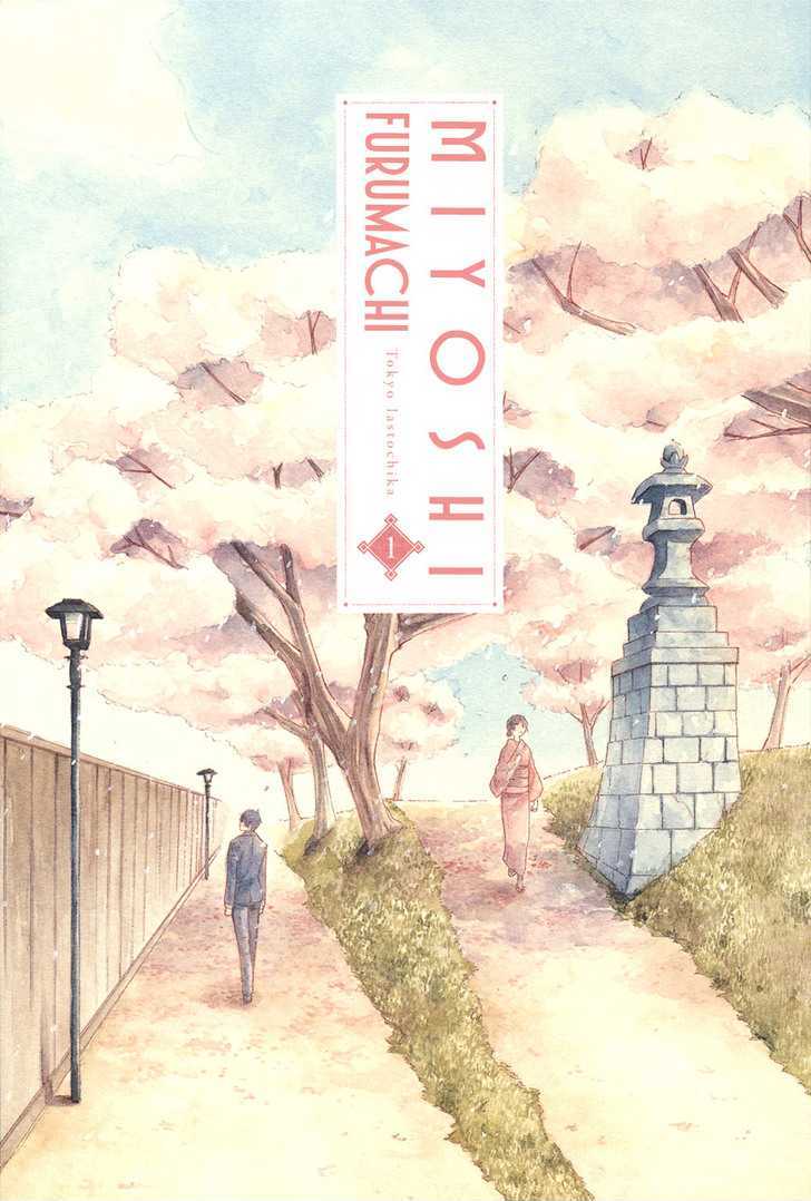 Toukyou Lastochika Chapter 1 page 6 - Chapter 1 : Spring, Meiji 43
